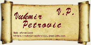 Vukmir Petrović vizit kartica